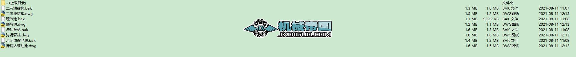 ���w�г�����ˮ̎��S���ڹ���ȫ��