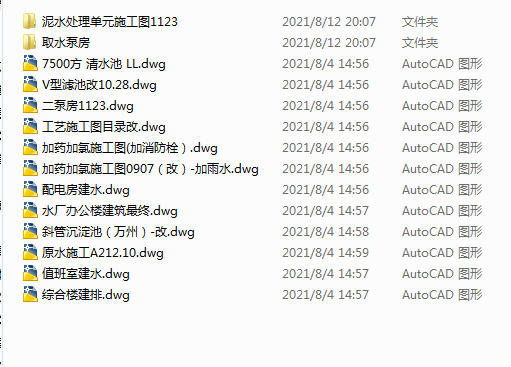 [�ؑc]���B(t��i)���I(y��)�@�ԁ�ˮ�S��ˇʩ���D