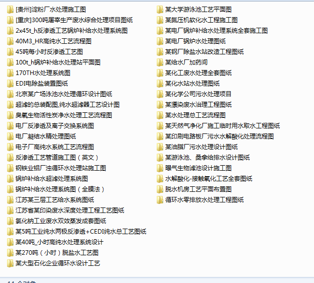 ���I(y��)ˮ̎����ˇ�Dһ45��