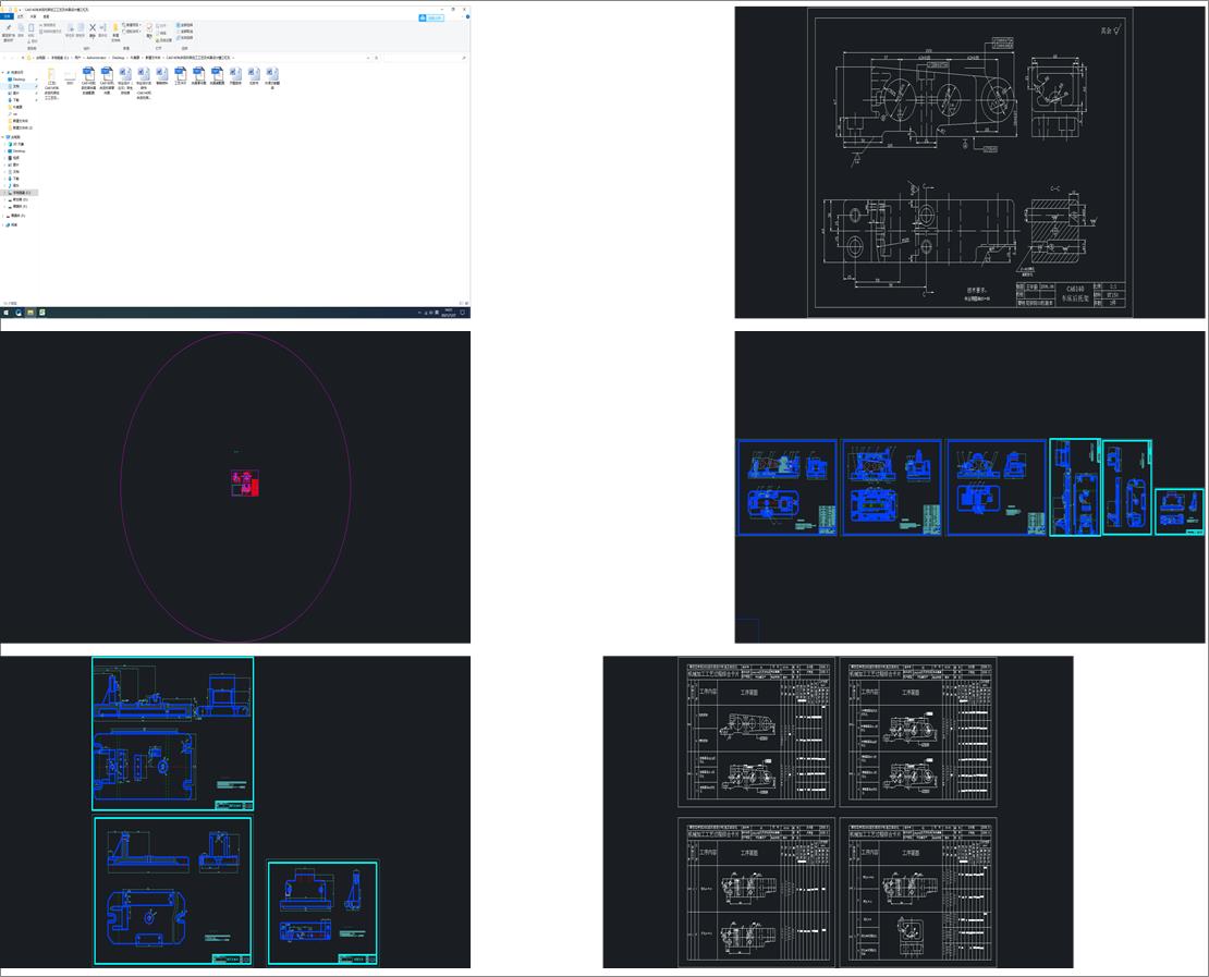 CA6140܇�����мܼӹ���ˇ���A���O(sh��)Ӌ(j��)�M���ܿ�