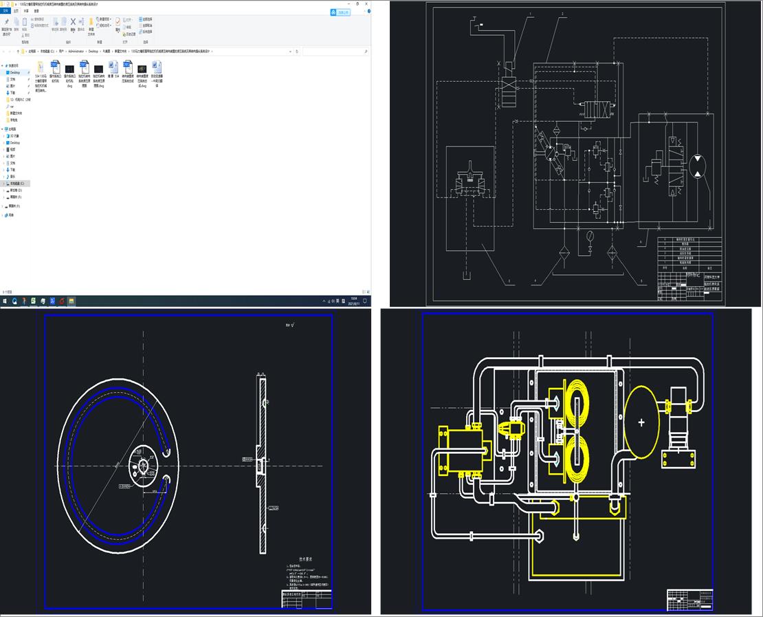 130�R�����z�Ď������C(j��)�C(j��)еҺ���D(zhu��n)���b�õ�Һ��ϵ�y(t��ng)�����D(zhu��n)��ٿvϵ�y(t��ng)�O(sh��)Ӌ