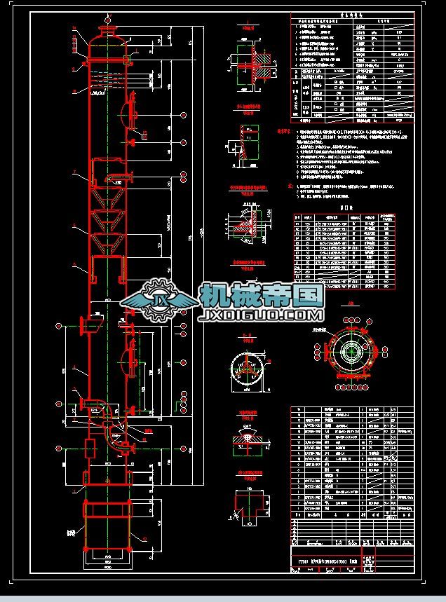 C2001β����������DN800X10003���b��D