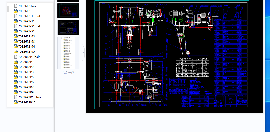 32t�T��С܇ȫ�׈D