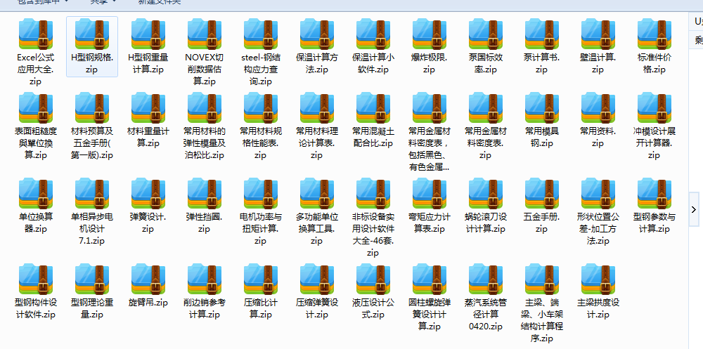 �ǘ��O�䌍���OӋܛ����ȫһ46��