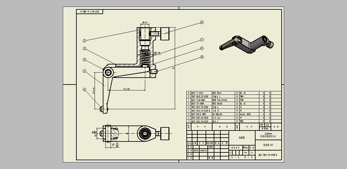 JBT 9162.34һ1999 �ܗUʽ�ٷֱ������