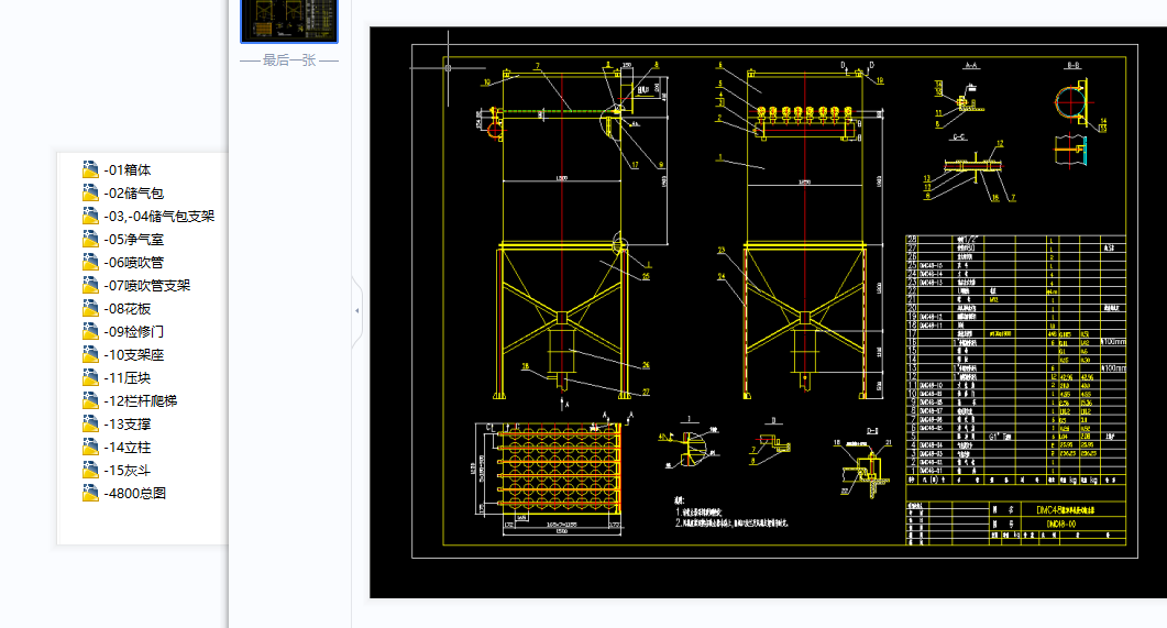 DMC48�}�_�ΙC(j��)��ʽ�Չm��CADȫ�׈D