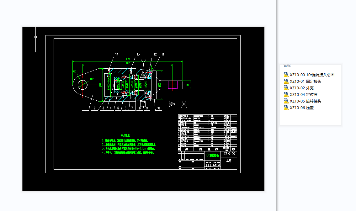 XZ10һ00���D���^�D