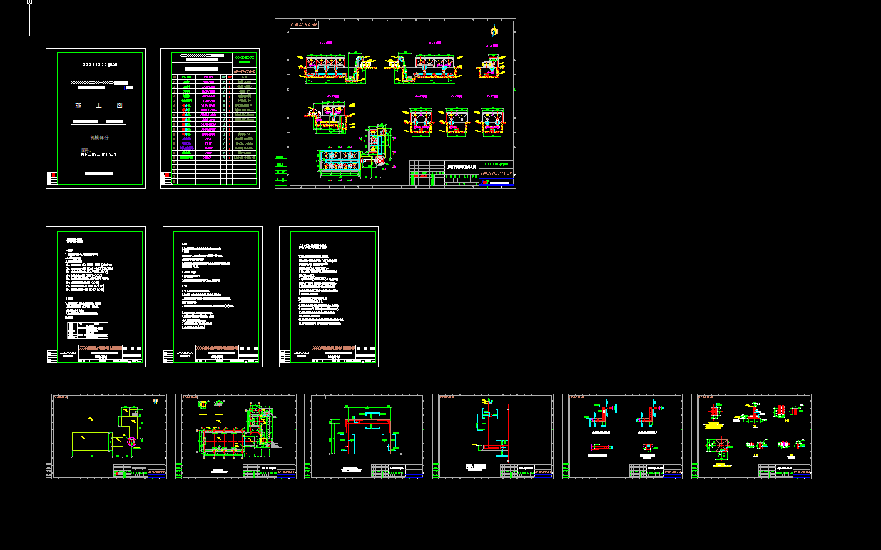 ԭ��܇�g����ϵ�y(t��ng)��ȫ�׈D��