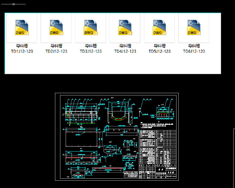 TD75��...��(d��o)�ϲ�ȫ�׈D��