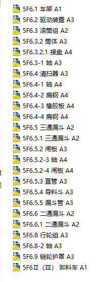 TD75 B=1200 ж��܇�׈D