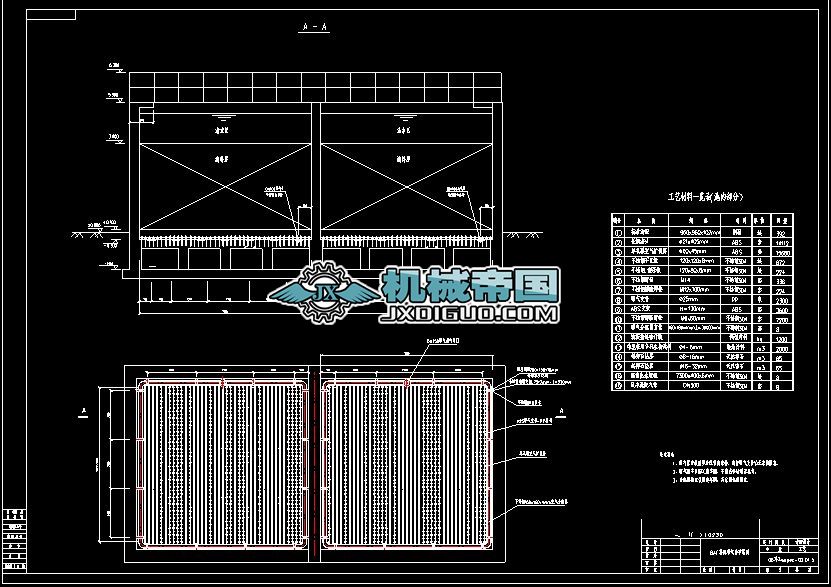 ĳʯ����I(y��)��ˮ���ù���BAF��ˇ���O(sh��)Ӌ(j��)�DBAF�γ��ؚ������ÈD