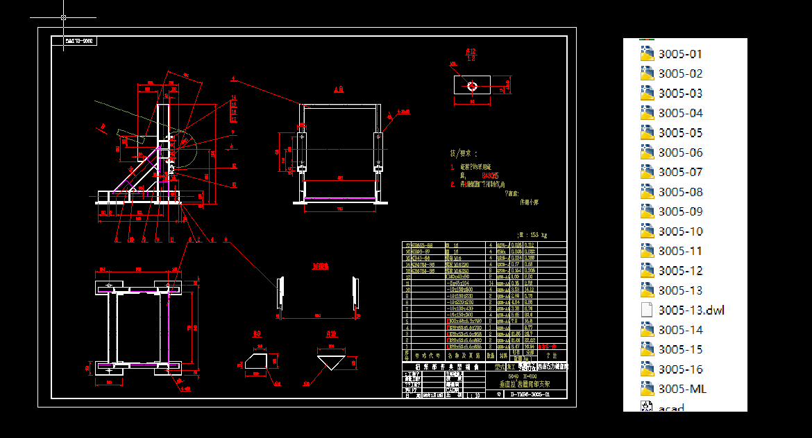 3005��ֱ���o�b��β��֧���׈D