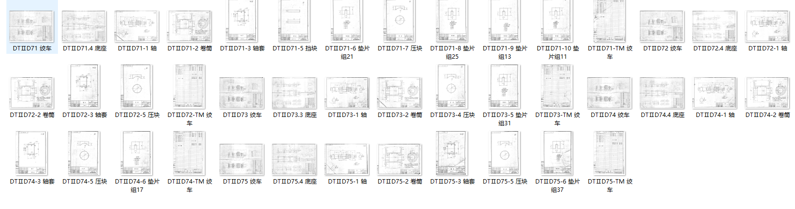 DT���͘�(bi��o)��(zh��n)�z���C(j��)�g܇ȫ�׈D��