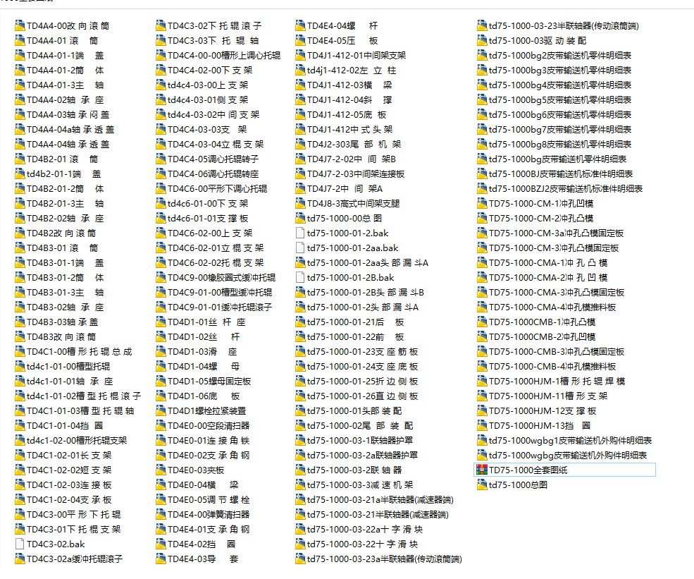 TD75һ1000Ƥ��ݔ�͙CCADȫ�׈D��