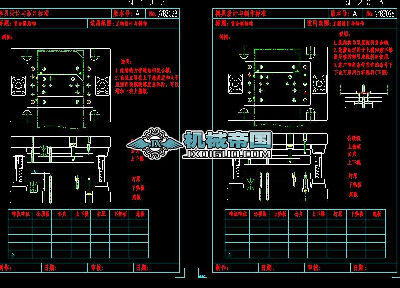 �����ģ���O(sh��)Ӌ(j��)�Y(ji��)��(g��u)���A�ռ�