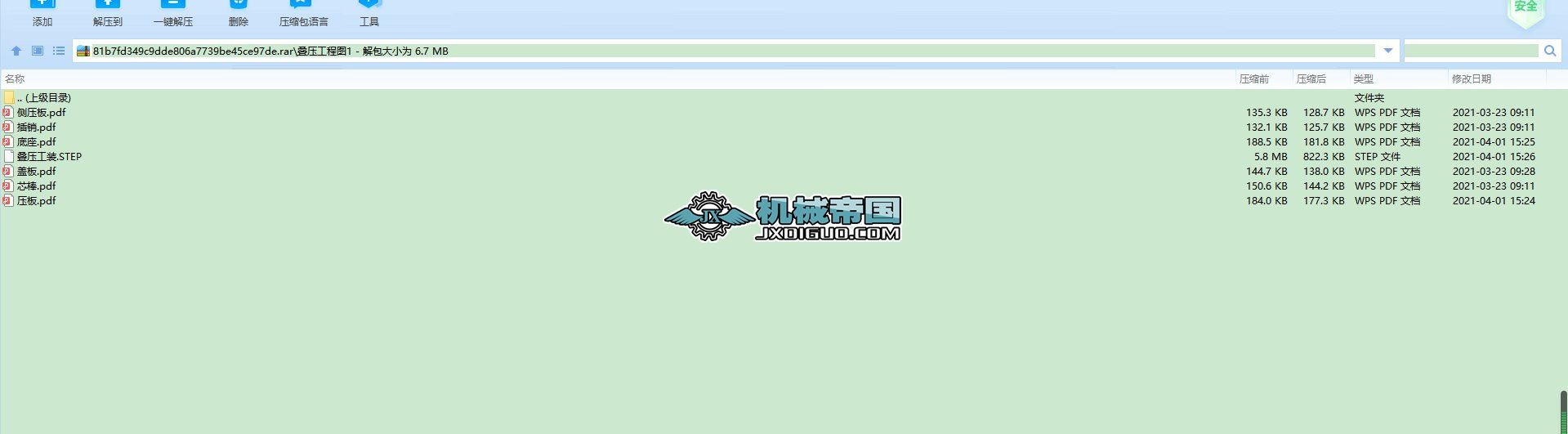 �B�����̈D1