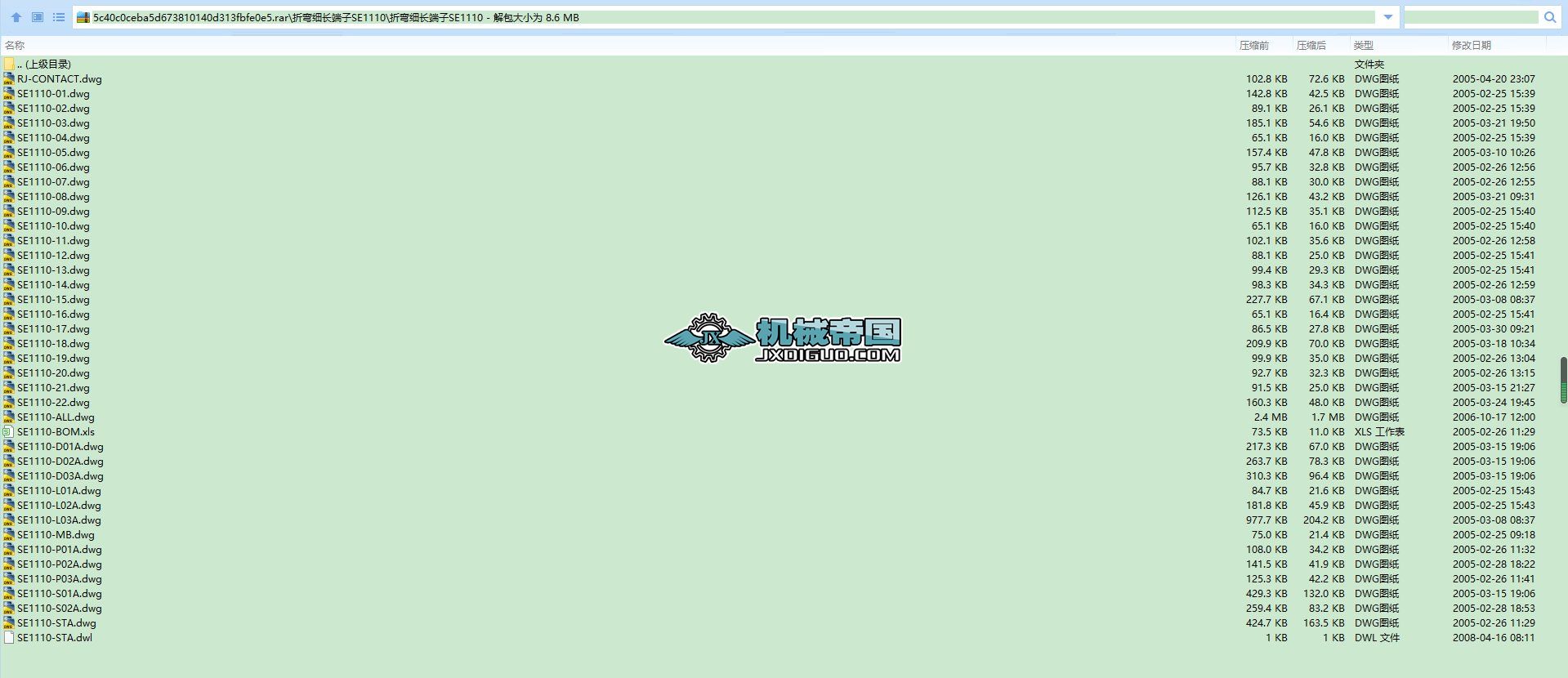 �ۏ����L����SE1110