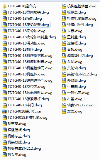 TDTG4018�����C(j��)cadȫ�׈D