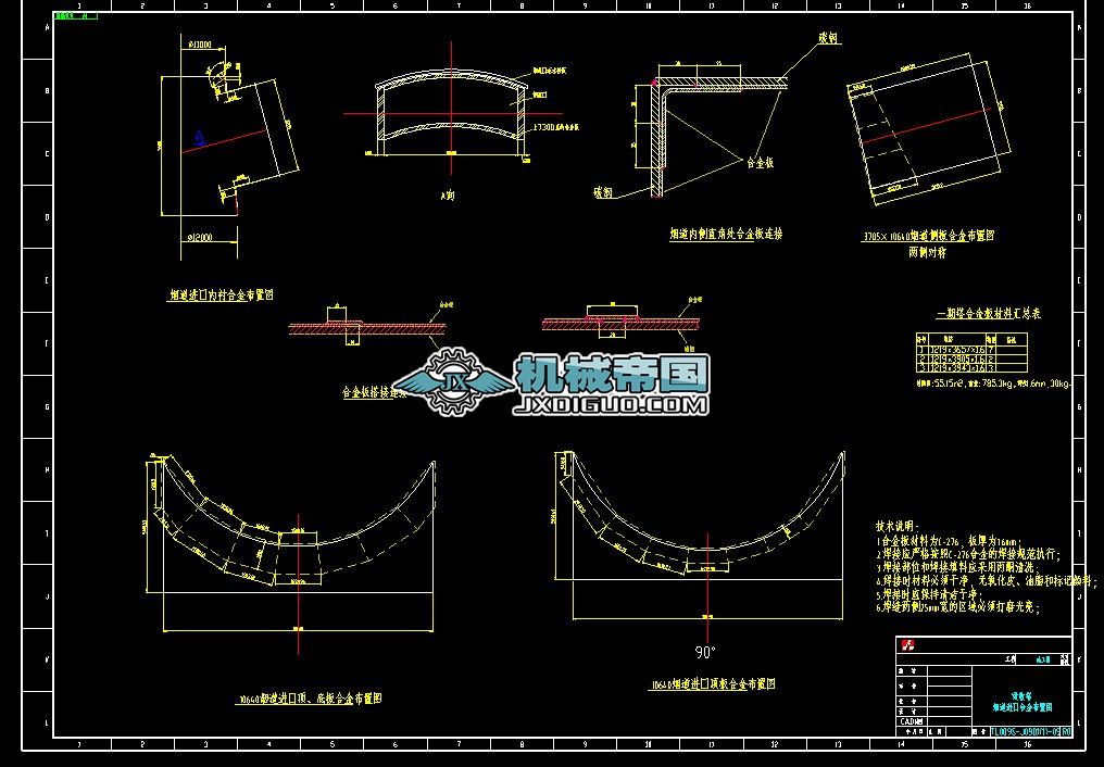 ����ʯ���{Һ�����������M�ںϽ��ÈD09