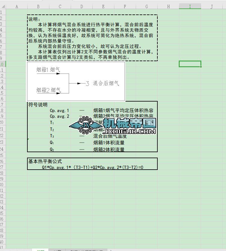 ������Ӌ�����