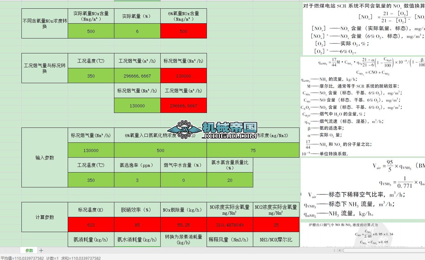 Ó������Ӌ��