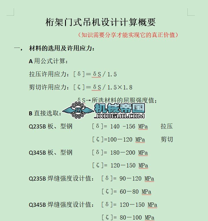 ����T���Y���OӋӋ��