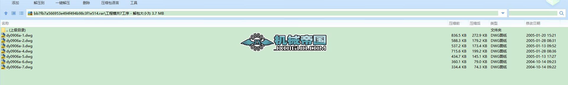 ����ģ��7����