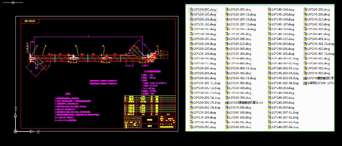 LSY190��LSY240����ݔ�͙C���׈D88��