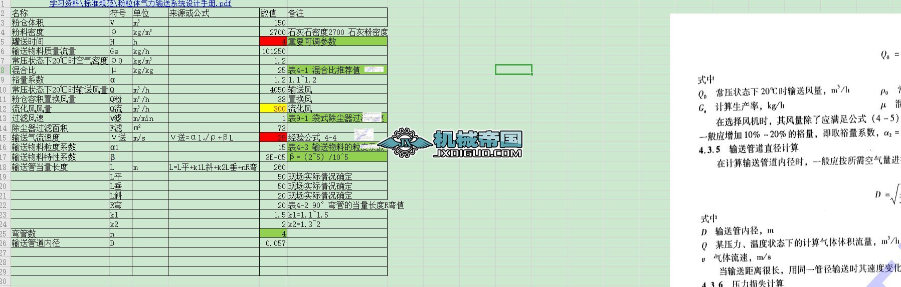 �}픲������m���^�V��eӋ��