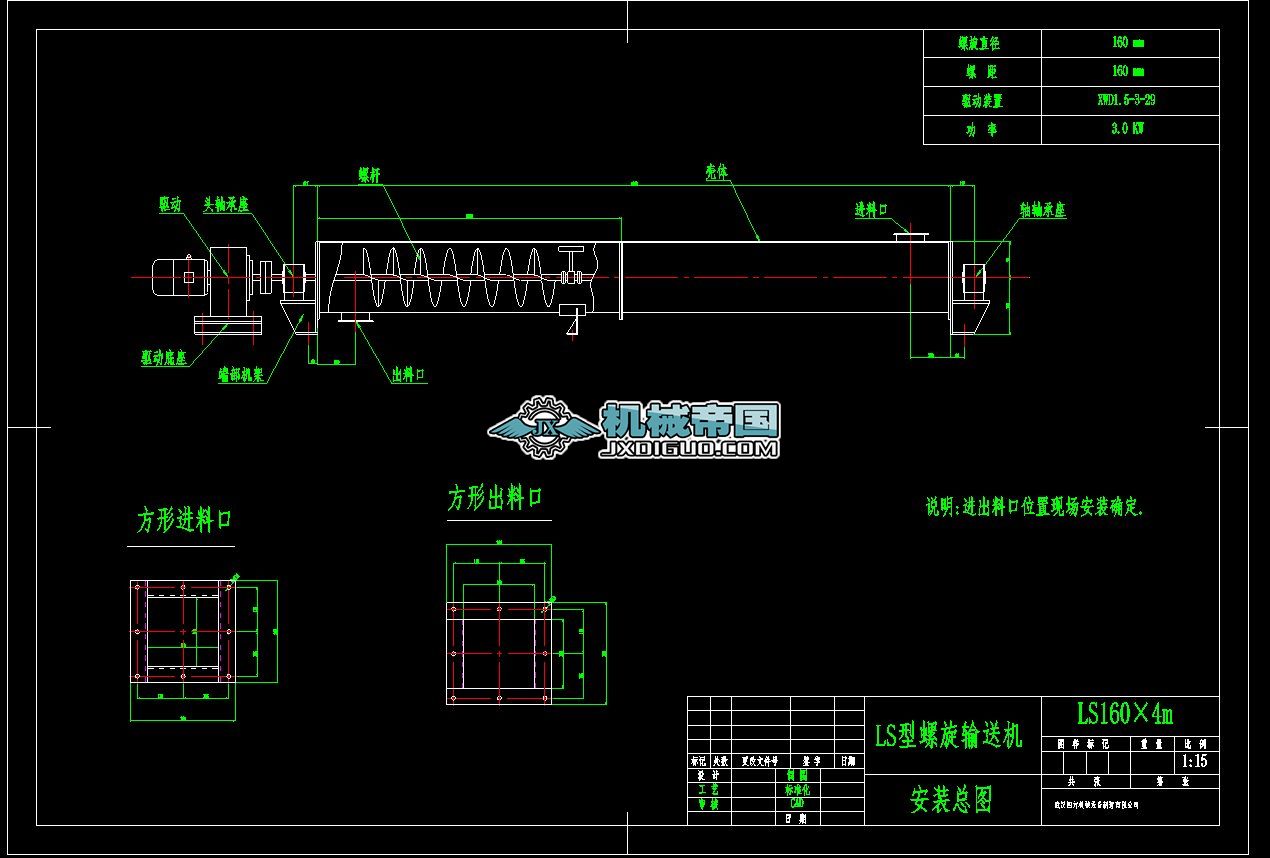 ��160һ4m����ݔ�������D