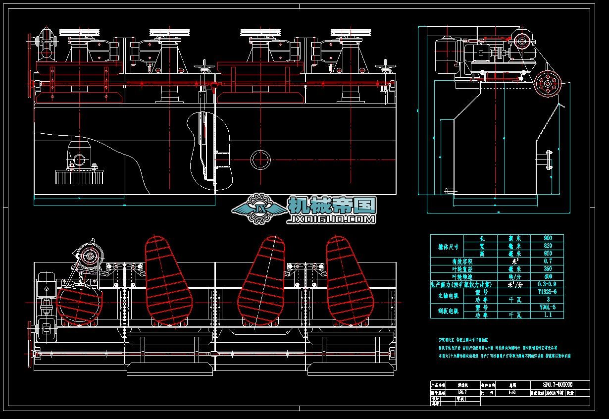 SF0.7���x�CԔ�D