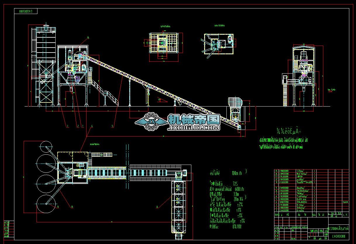 HZS120����վƽ���沼�ÿ��D