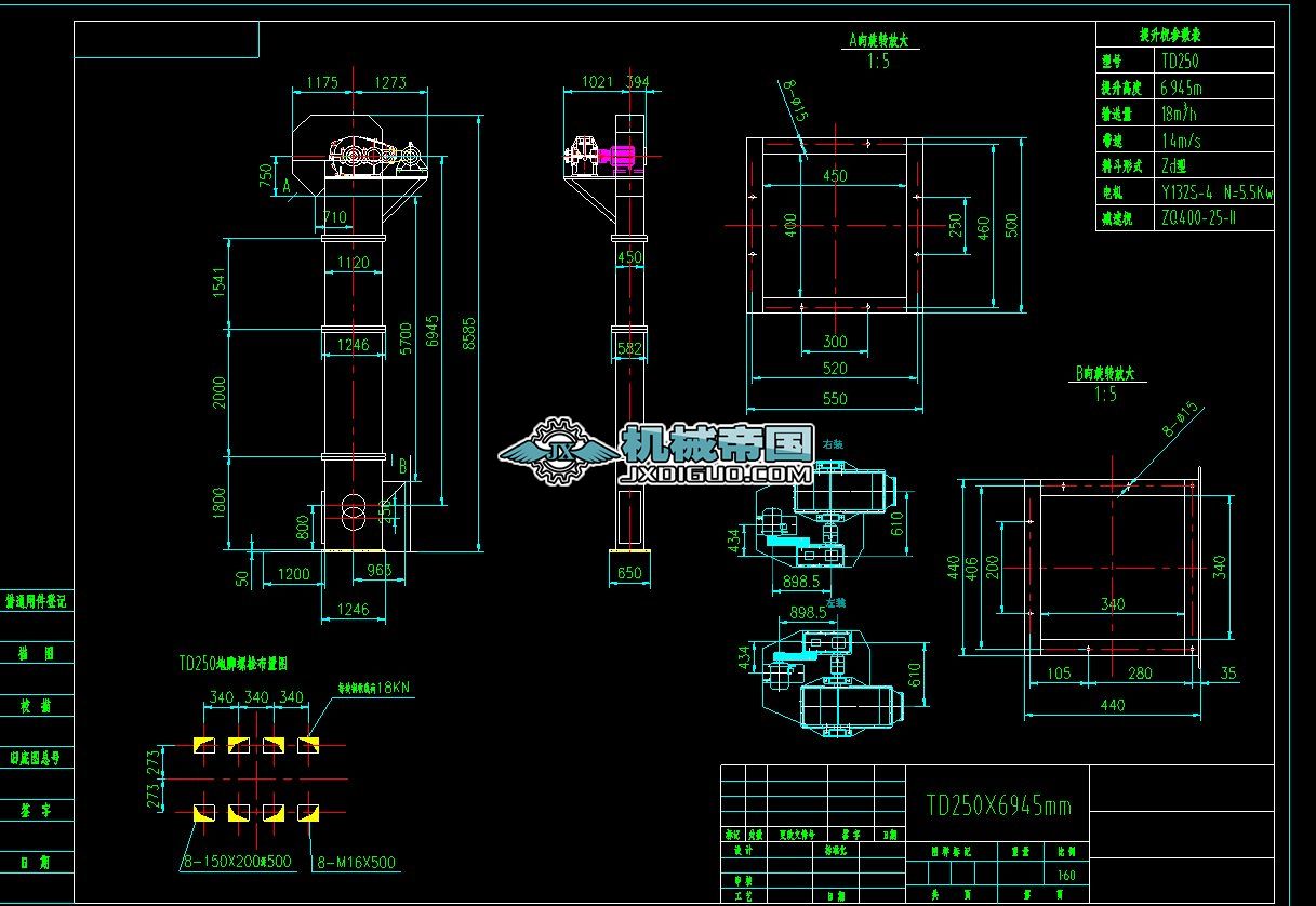 TD250_H7��ʽ�����C���D