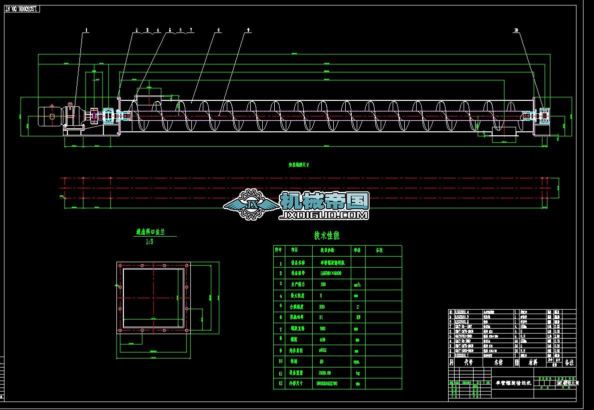LS500X6m�ι�����ݔ�͙C(j��)