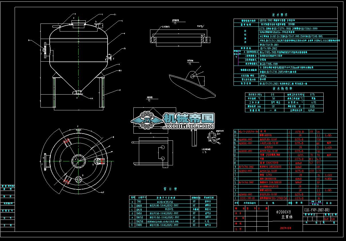 ��2000��8_6m3�}�ÿ��D
