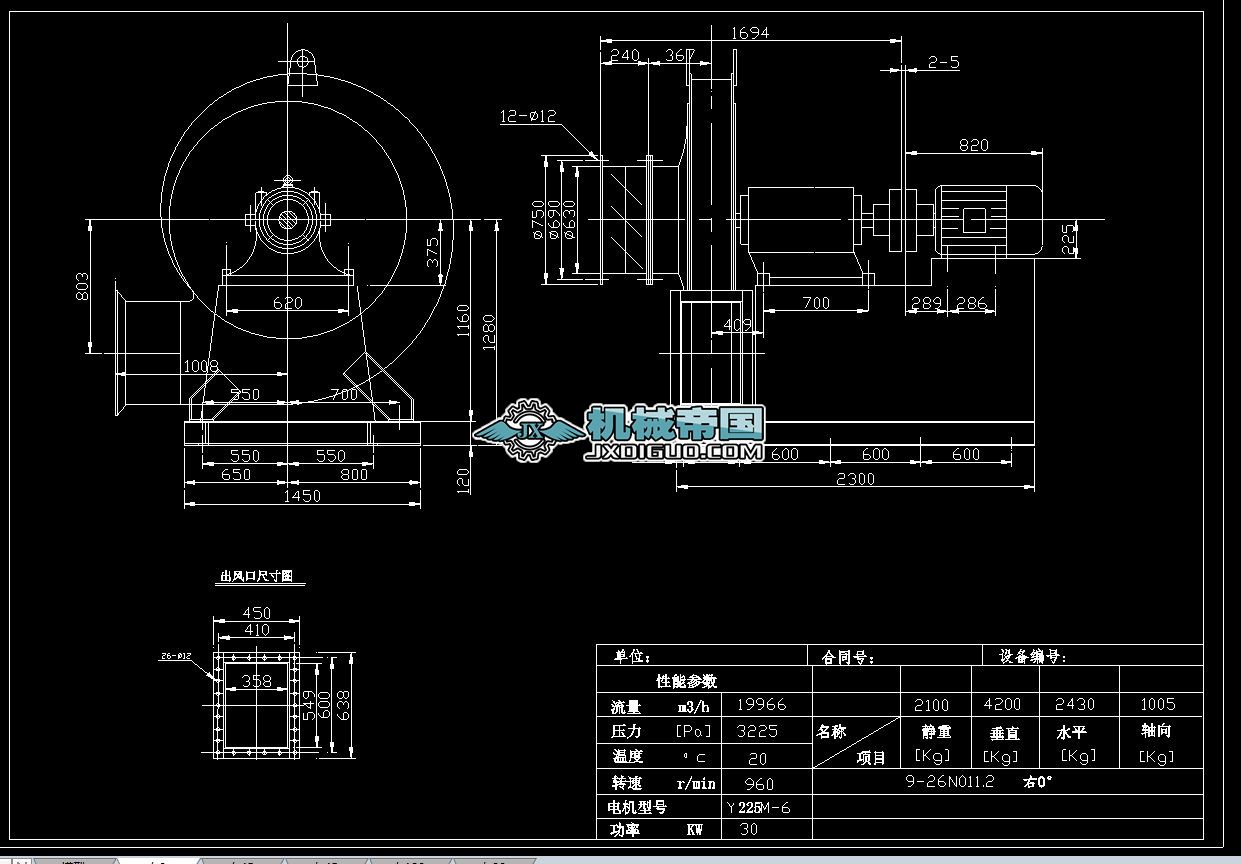 9һ26��11.2D�߉��x���L(f��ng)�C(j��)