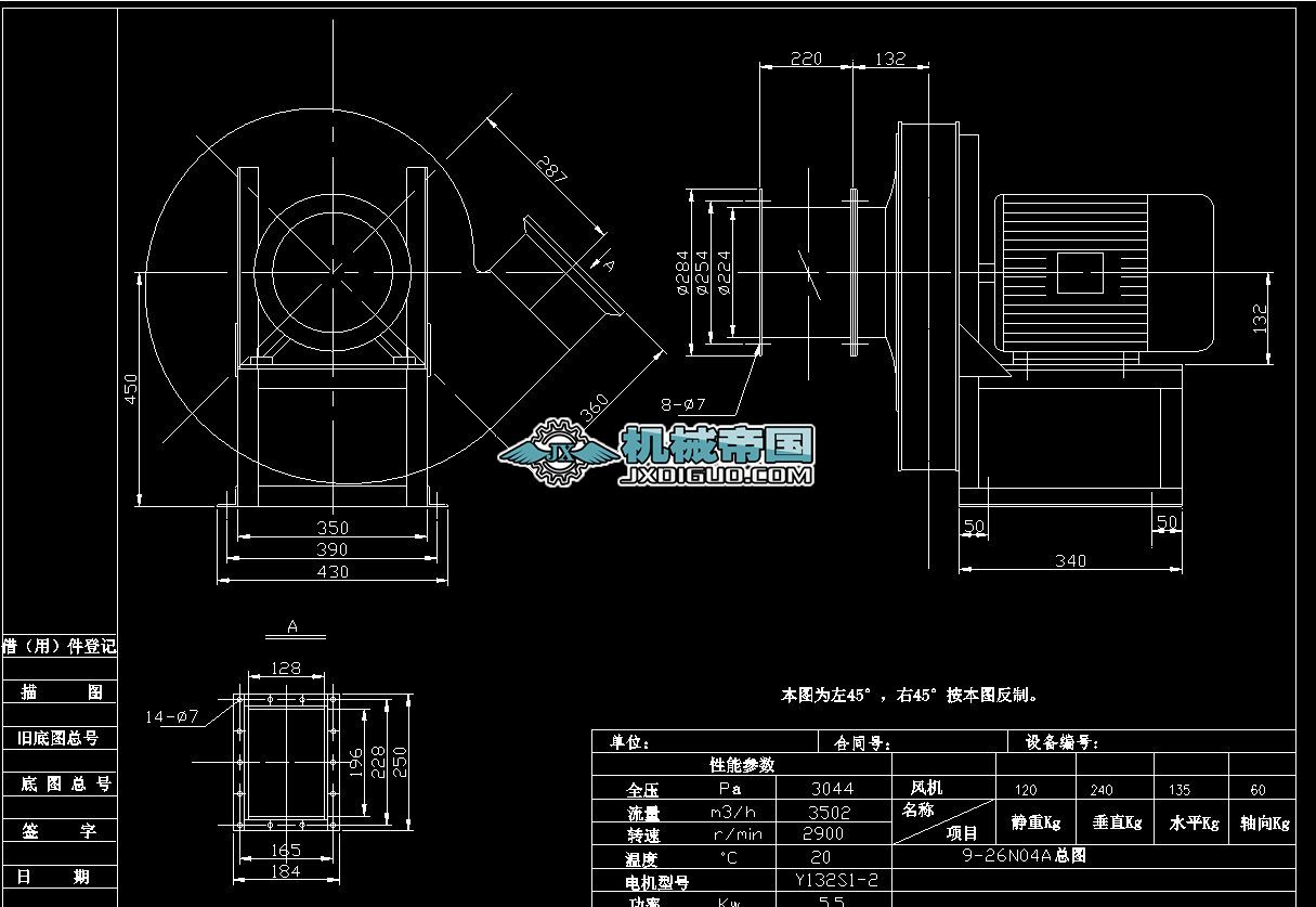 9һ26��4A�߉��x���L�C