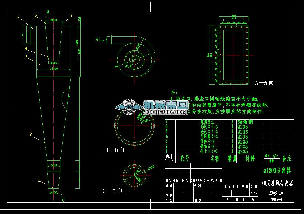 ��1200_180�����L���x��
