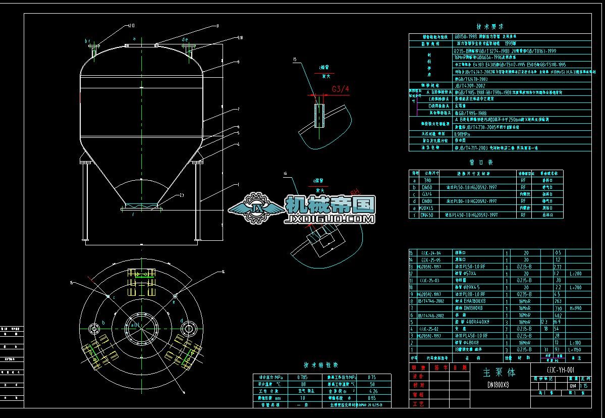 ��1800��8_6m3�}�������w
