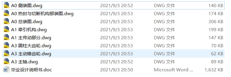 ���b�C�����b���OӋ