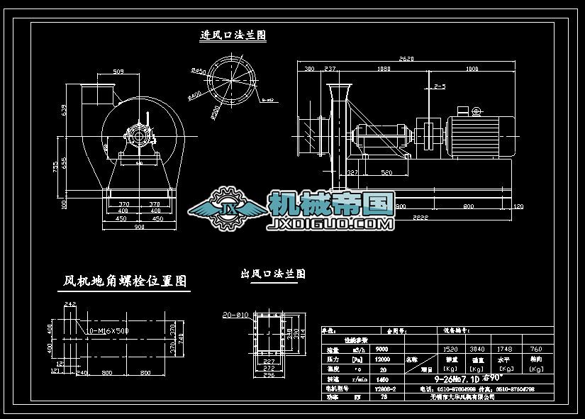 9һ26��7.1D�߉��x���L(f��ng)�C(j��)