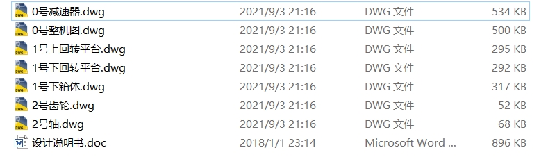 ��ʽ���ؙC�P�I�����OӋ