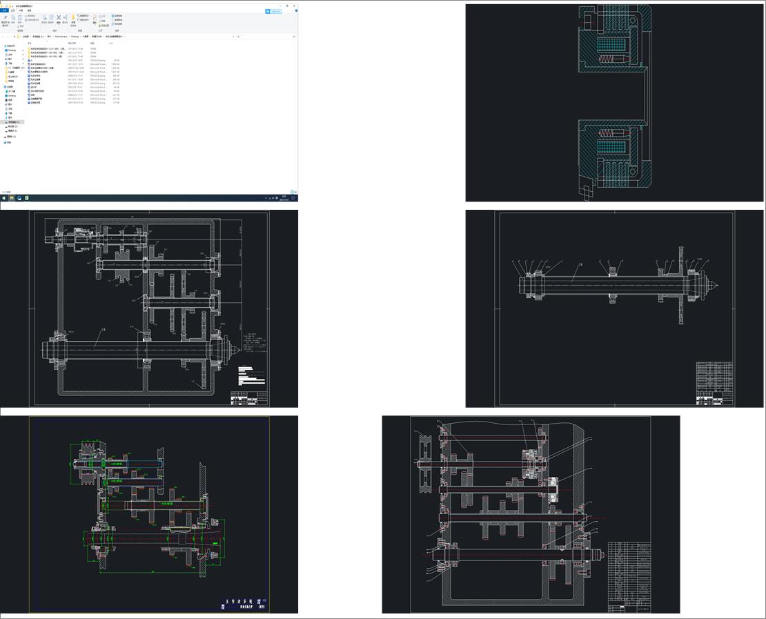 ܇�����S���n���O(sh��)Ӌ