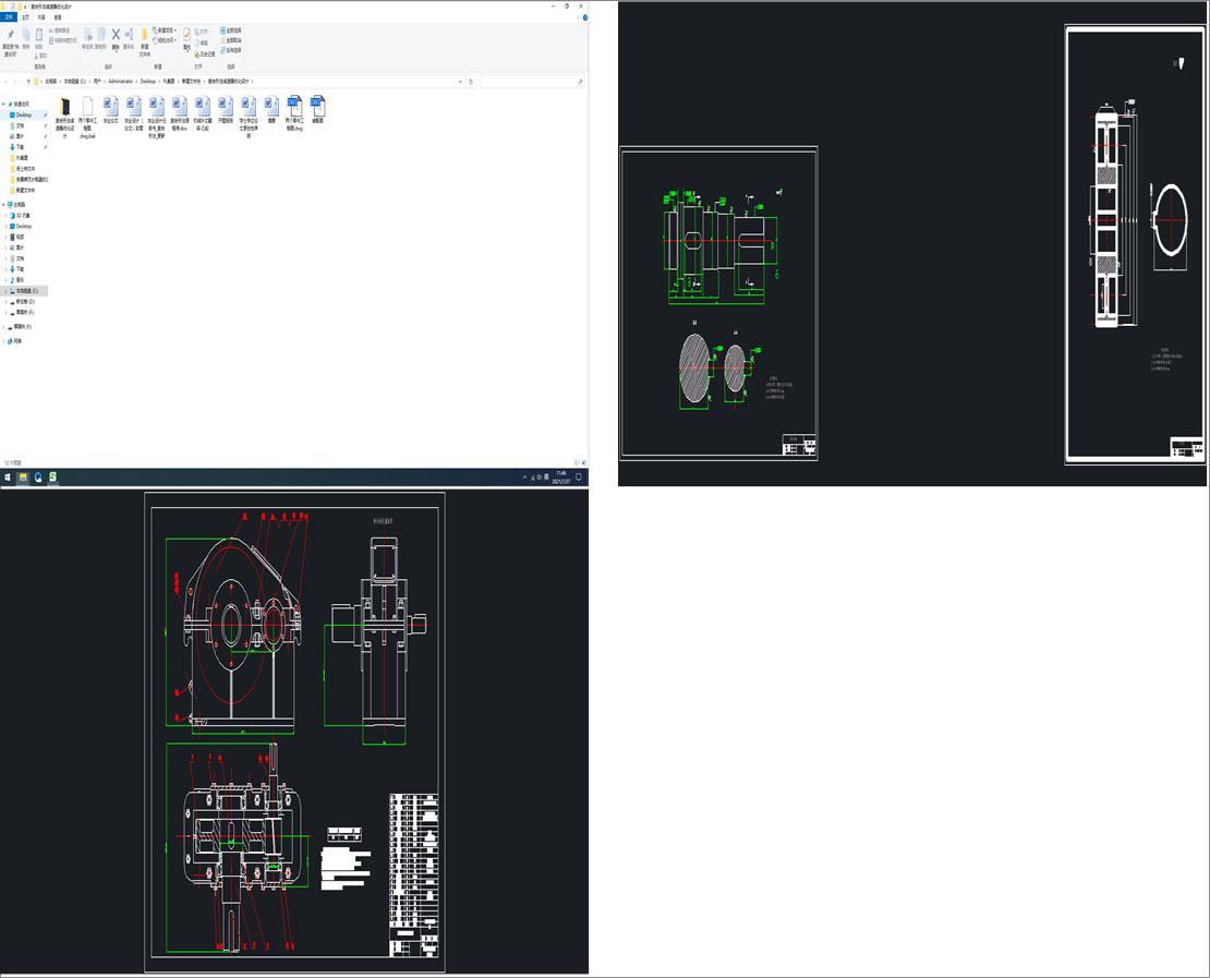 �ͺ��η��p���������OӋ