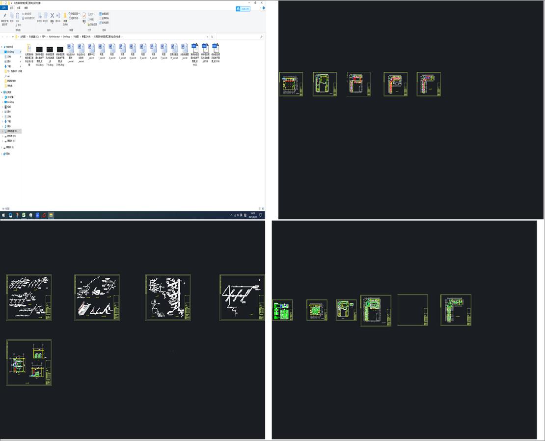 ����ĳ�C�Ϙǿ��{���̮��I�OӋȫ��