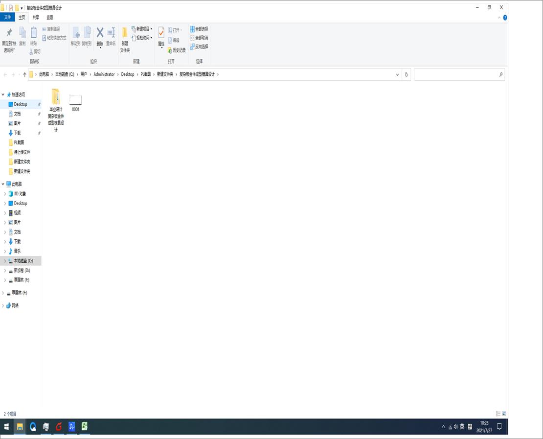 ���s��������ģ���OӋ