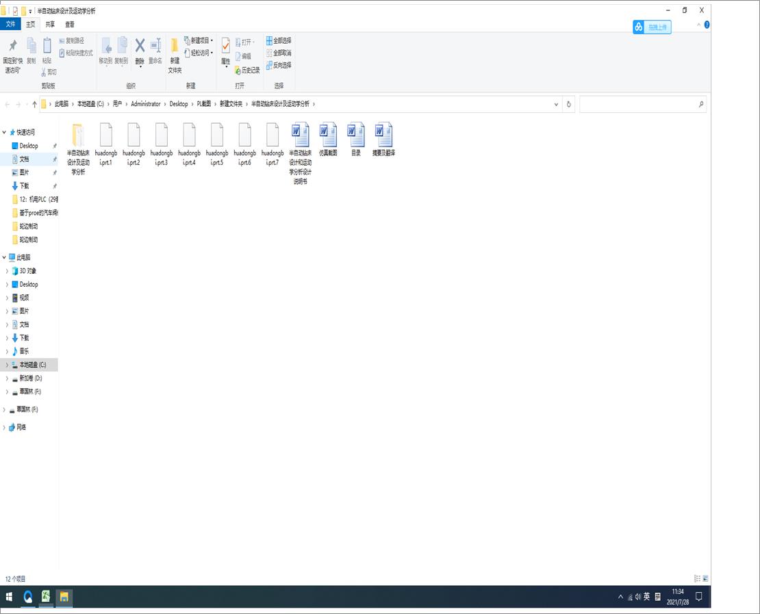 ���Ԅ�(d��ng)�@���O(sh��)Ӌ(j��)���\(y��n)��(d��ng)�W(xu��)����