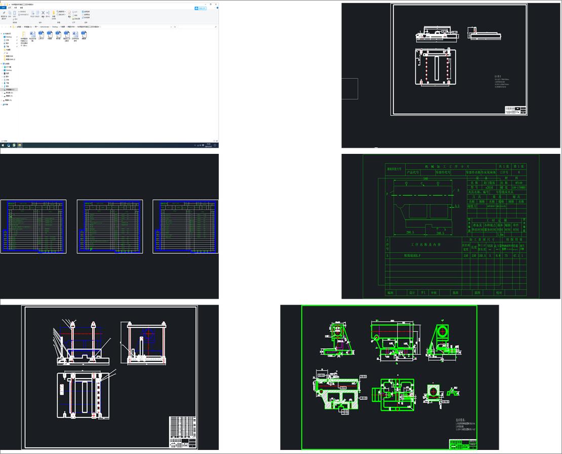 ܇��β���w�C(j��)е�ӹ���ˇ���A���O(sh��)Ӌ(j��)