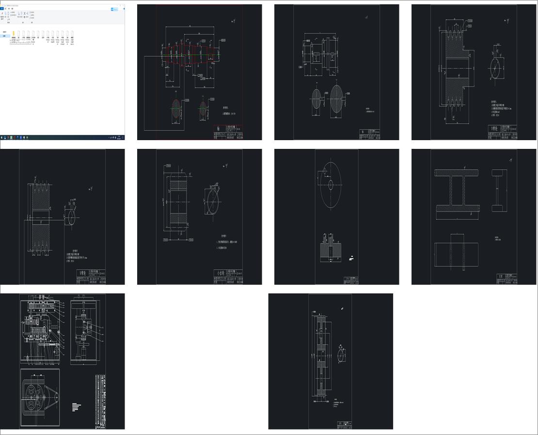 䓽���C�OӋ�����\���^��̓�M