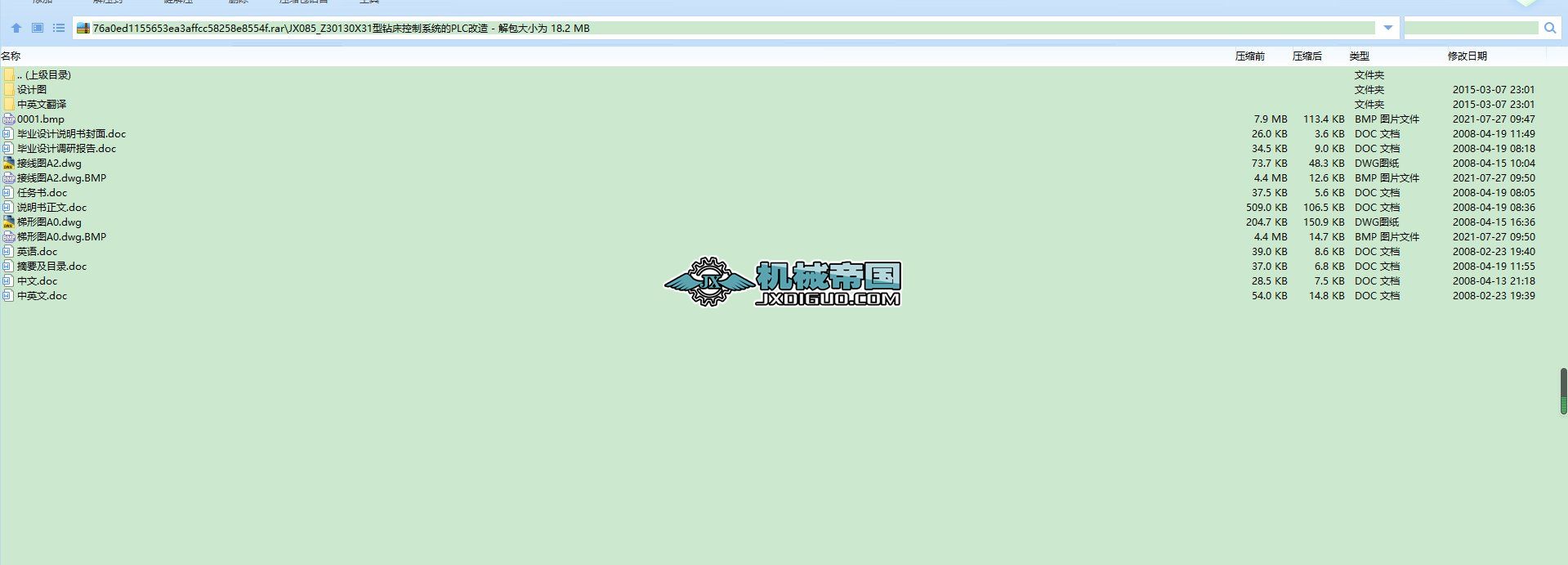 JX085_Z30130X31���@������ϵ�y��PLC����